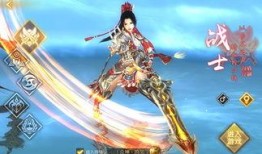 轩辕传奇最新职业爆料