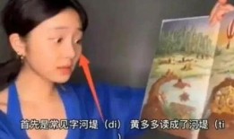 黄多多爆料视频,娱乐圈背后的真实故事