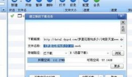 小七爆料视频下载安装