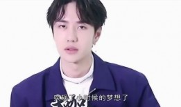 王一博爆料小时候视频,从视频中看成长轨迹