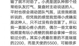 圈内爆料小虎视频,揭秘娱乐圈不为人知的一面