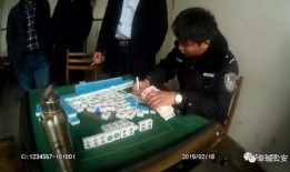 记者爆料赌博事件案例视频,赌博事件案例视频曝光，内幕惊人