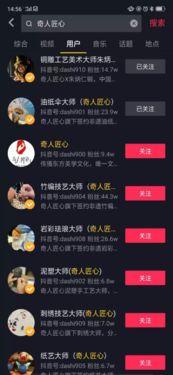 娱乐吃瓜酱抖音推文文案